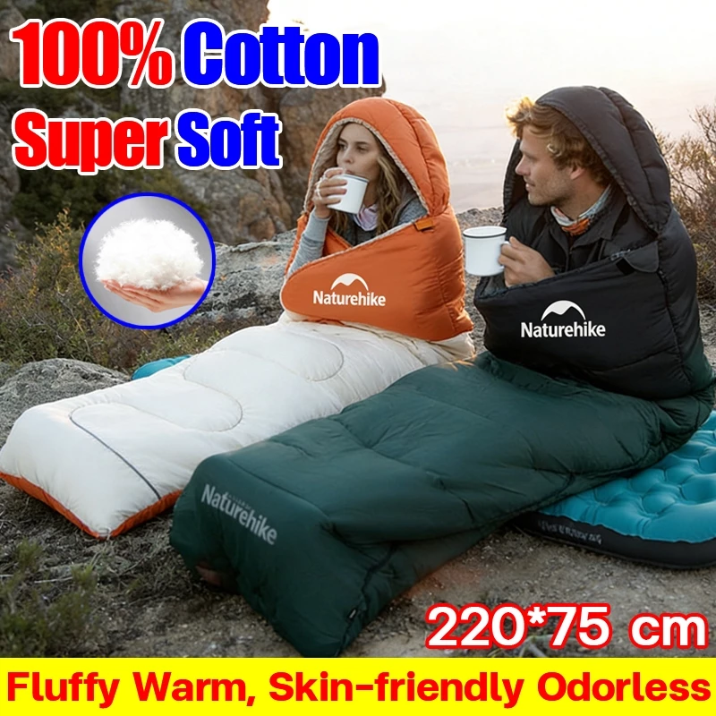Sleeping bag 1.3KG Camping 