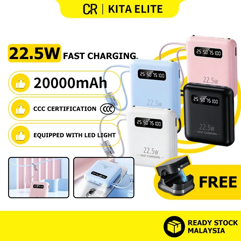 Portable Power Bank