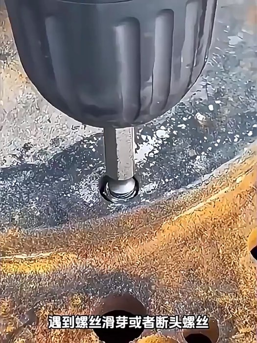 #Screw #Extractor #Drill #Bits #Remover #Broken #DamagedScrewRemover #ScrewExtractorSet #StrippedScrewRemoval #EasyOutTool #DrillBits #BrokenScrewExtr