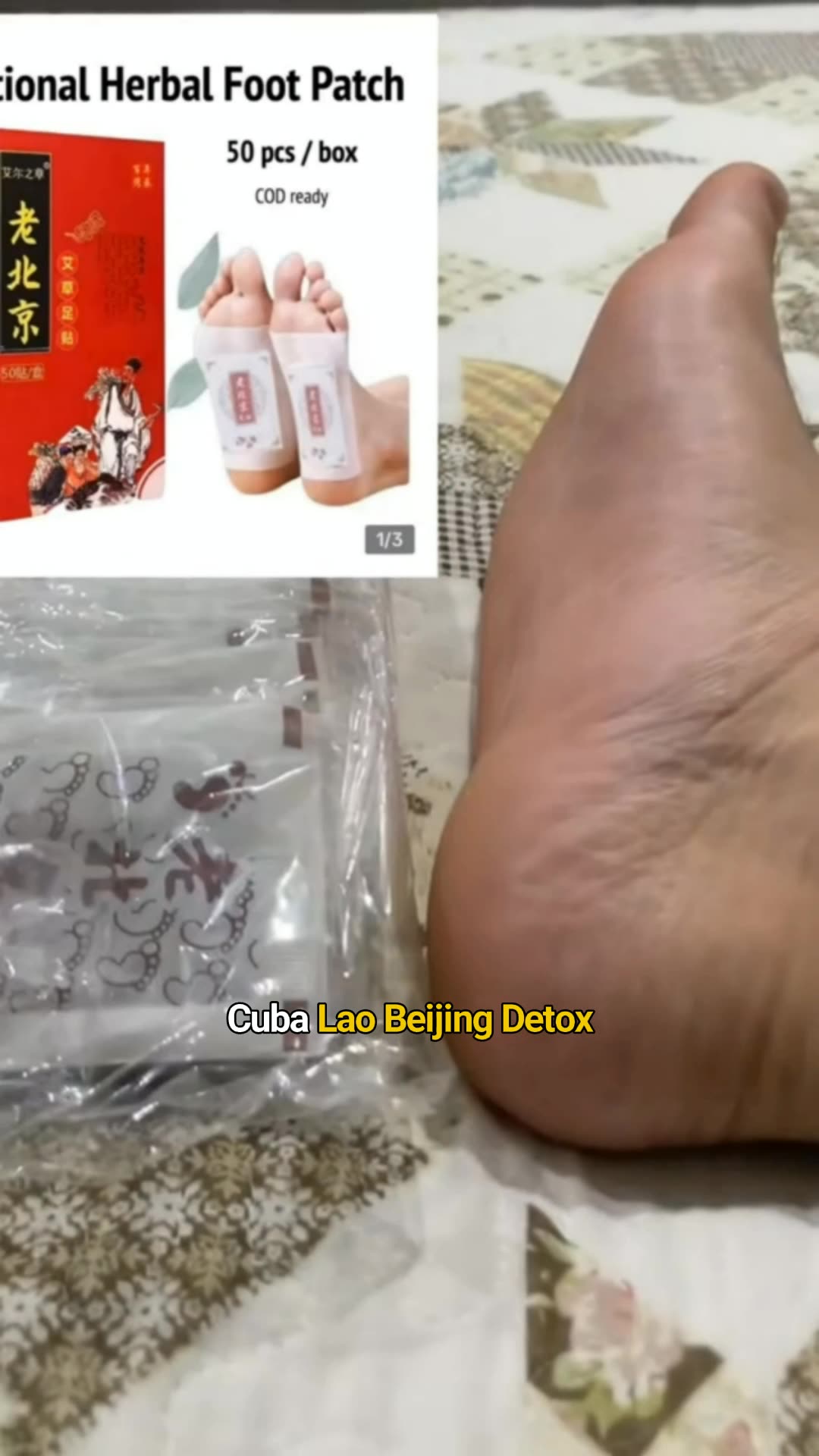 Lao Beijing Detox Herbal Foot Patch Health Care 50 Sheets/Pack 50贴 百年传承 老北京艾草足贴 祛湿驱寒祛风